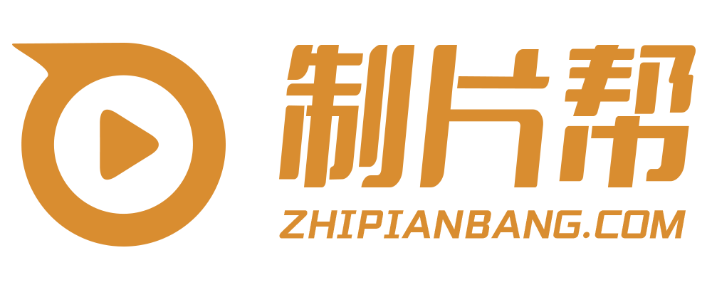 温岭宣传片制作
